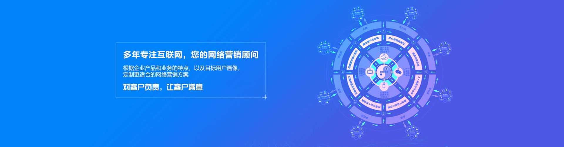 晴隆百度信息流