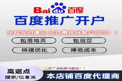 百度广告推广的创意广告形式探索