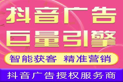 信息流广告行业案例：腾讯新闻广告创新